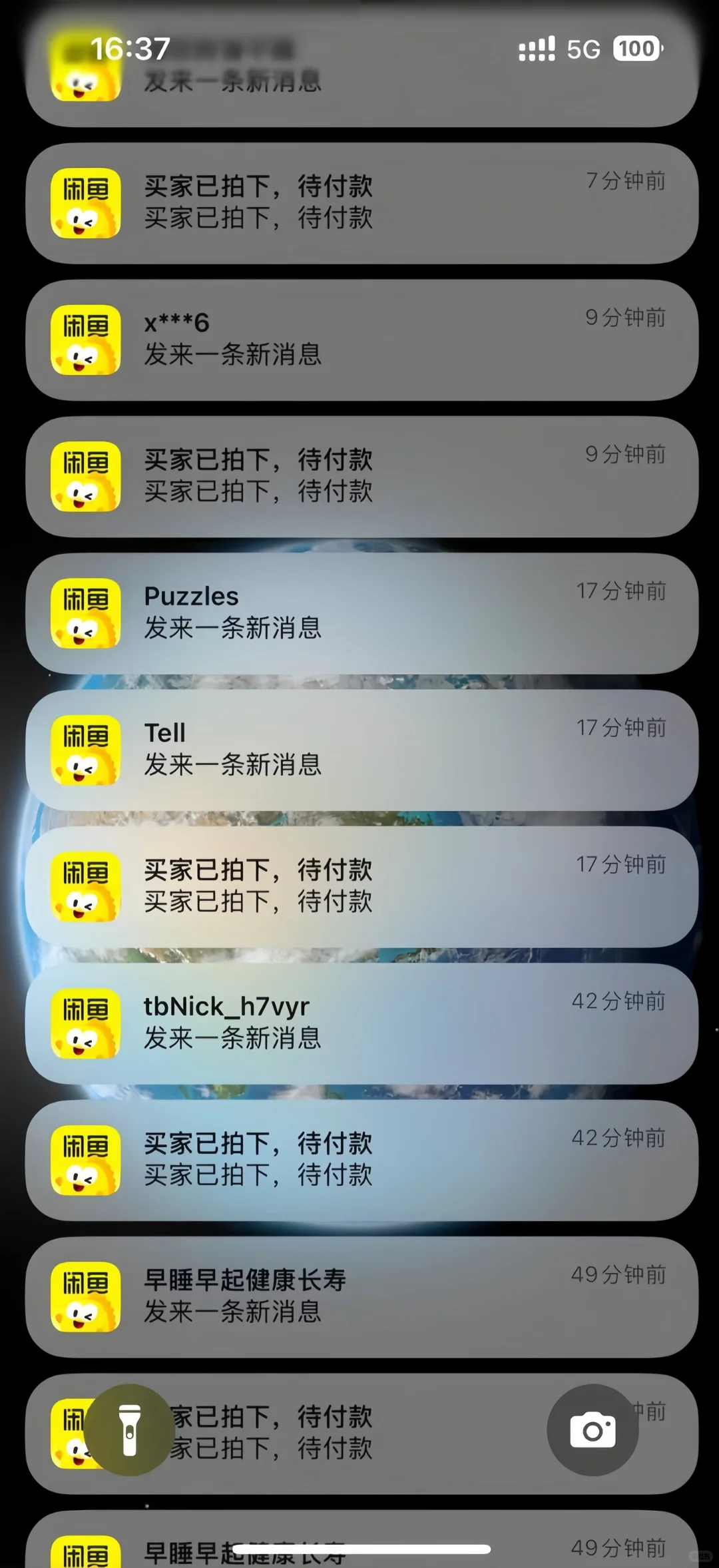 大学生暑假积累