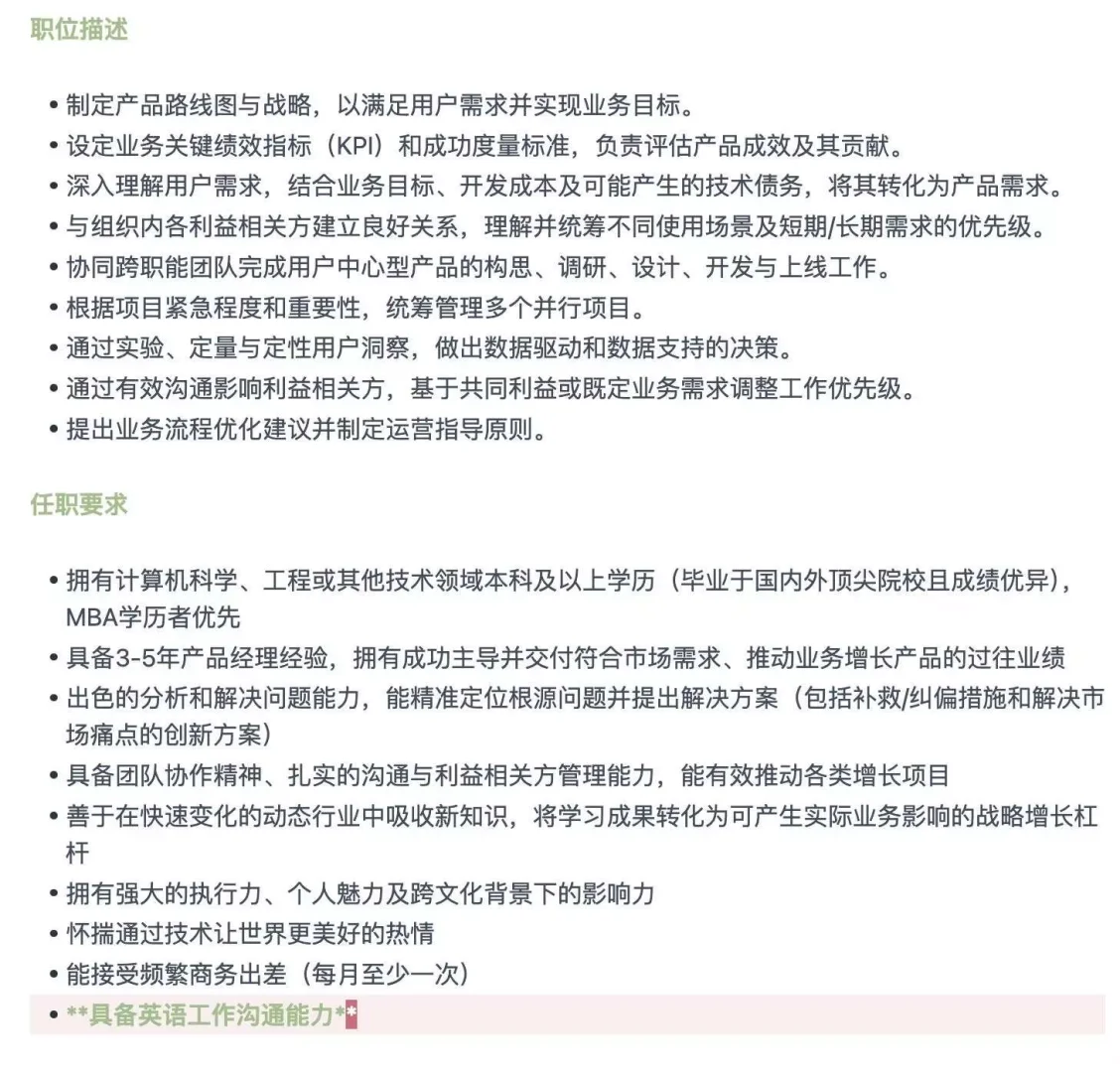 深圳神仙外企～WLB～招人啦