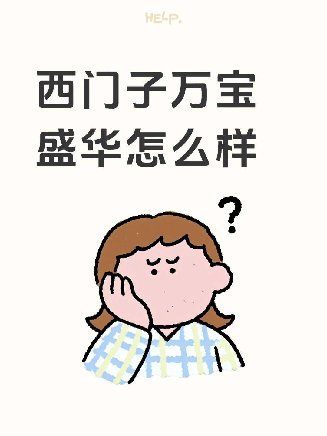 bg末9本非专业对口