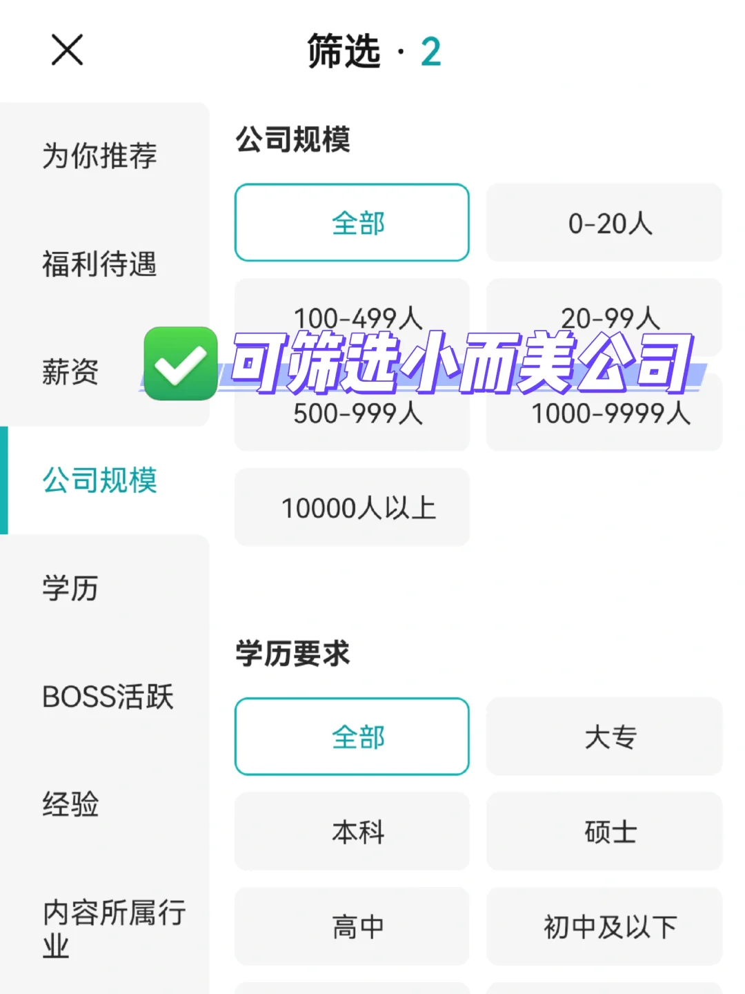 女性友好的公司：内蒙古篇