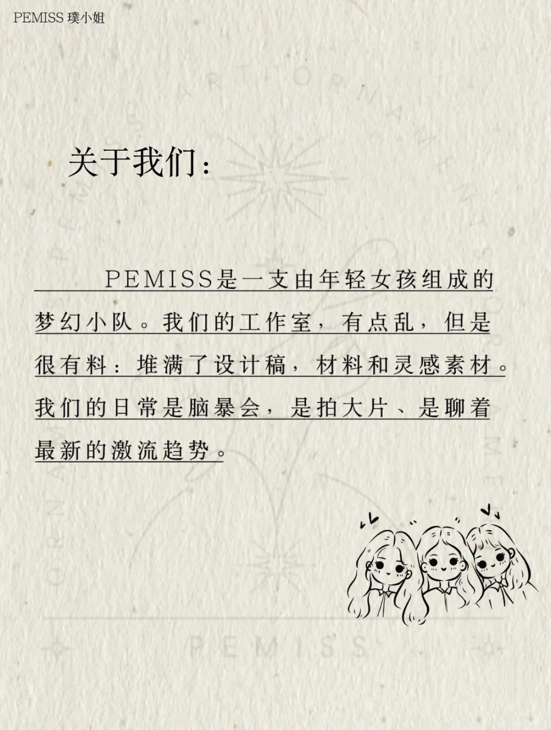 ✨招运营～听说小红书招人很快