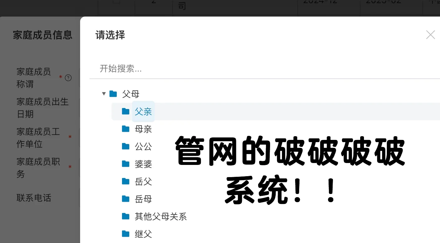 26女研商科主攻国央企投递Day16