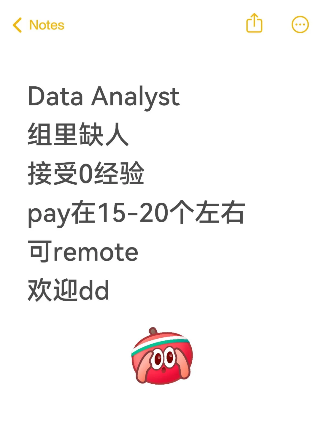 Data Analyst！组里急捞接受小白