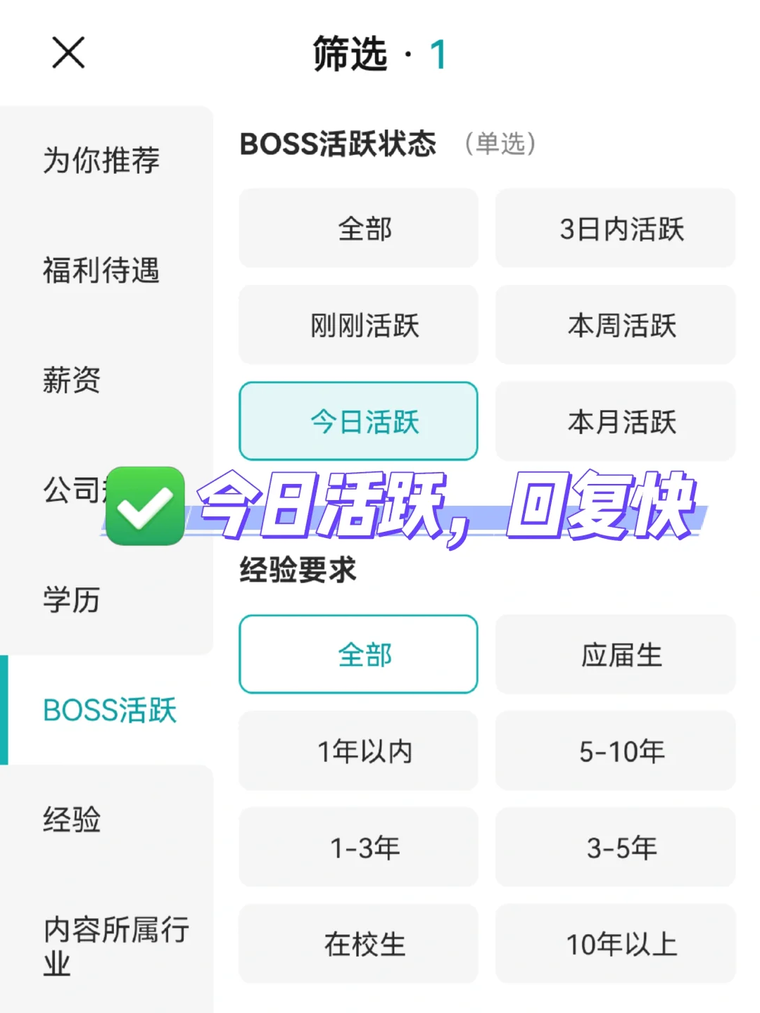 女性友好的公司：内蒙古篇