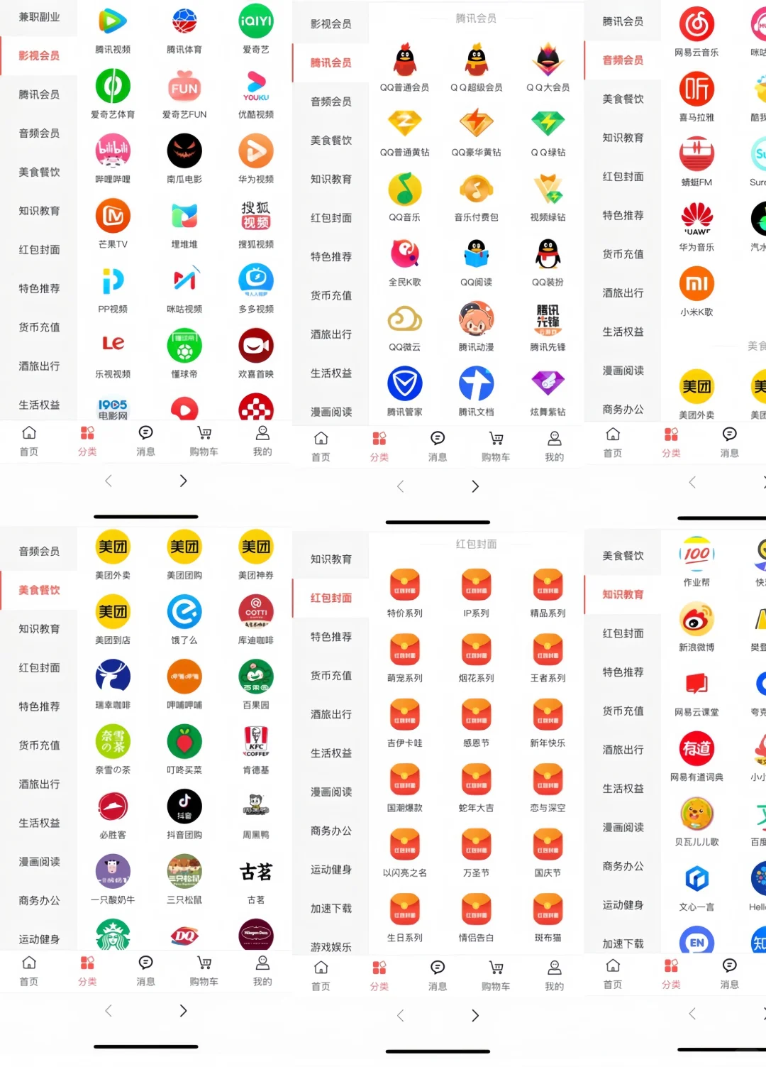 大学生暑假积累