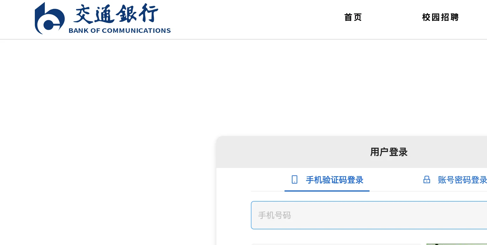 26女研商科主攻国央企投递Day16