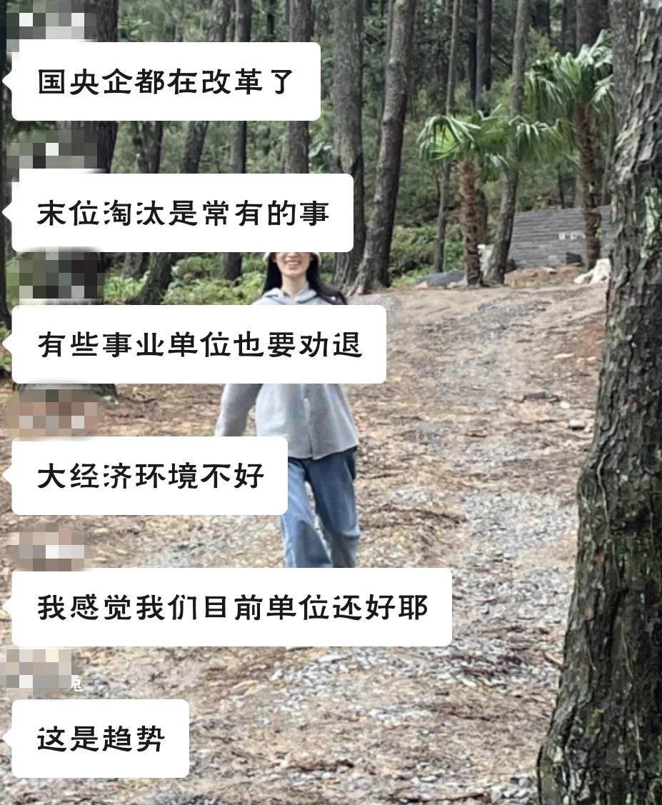 工作 | 985硕身边人的就业现状