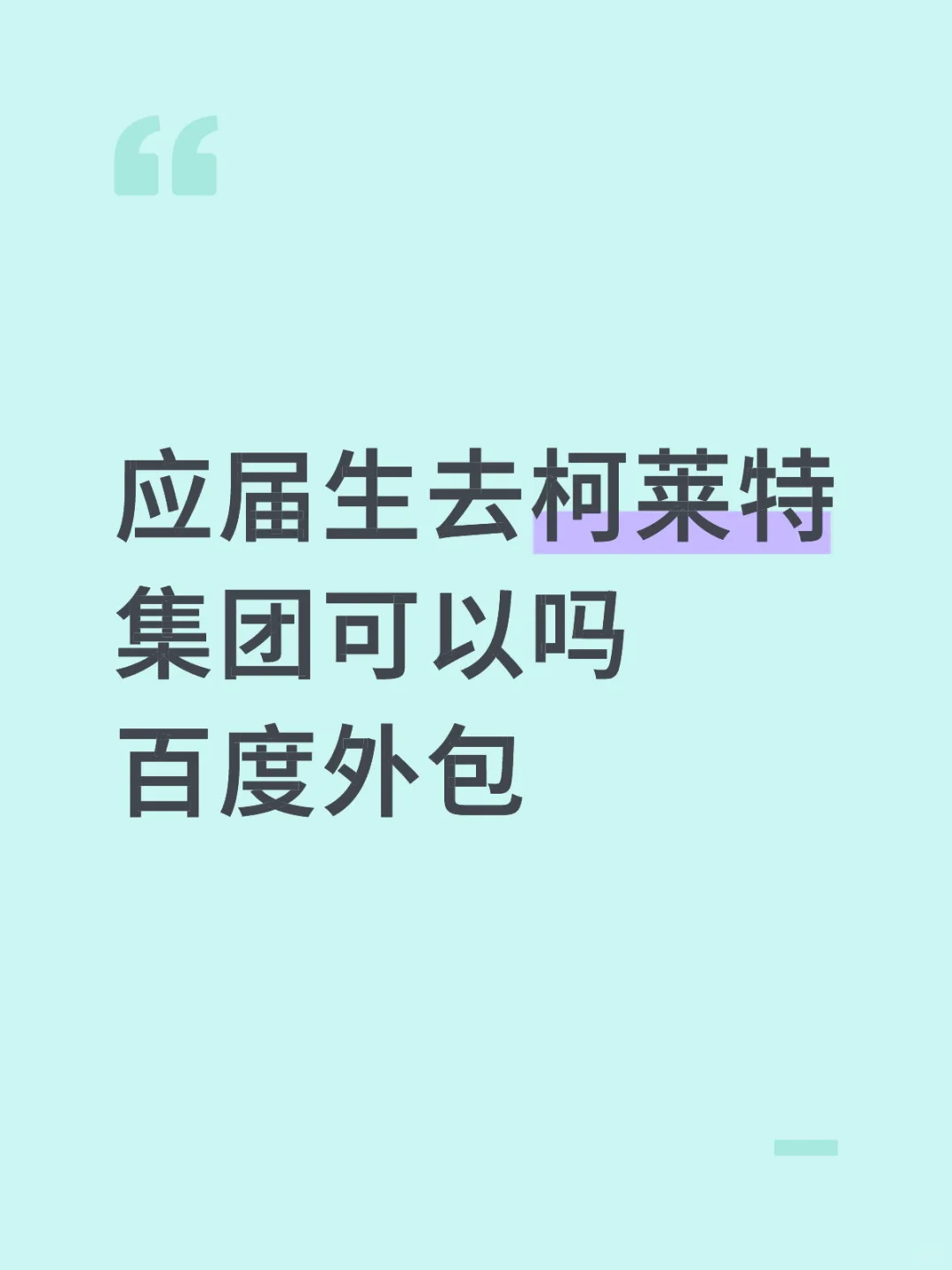实在没辙了找不到工作