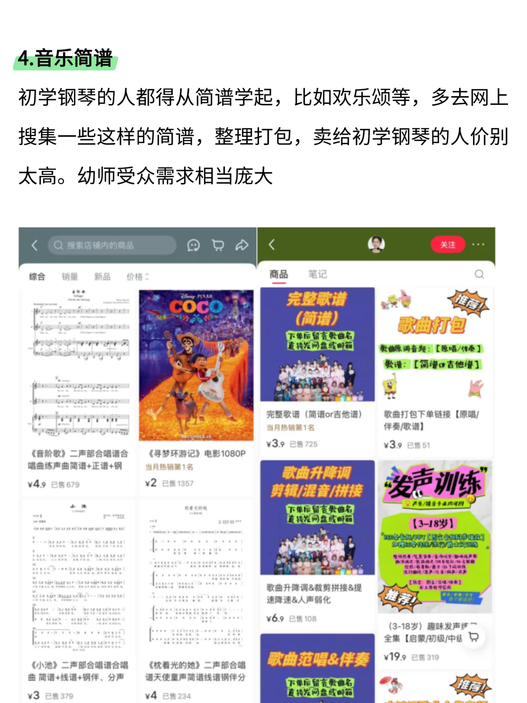 2个月卖到这个地步，这些品类必选！