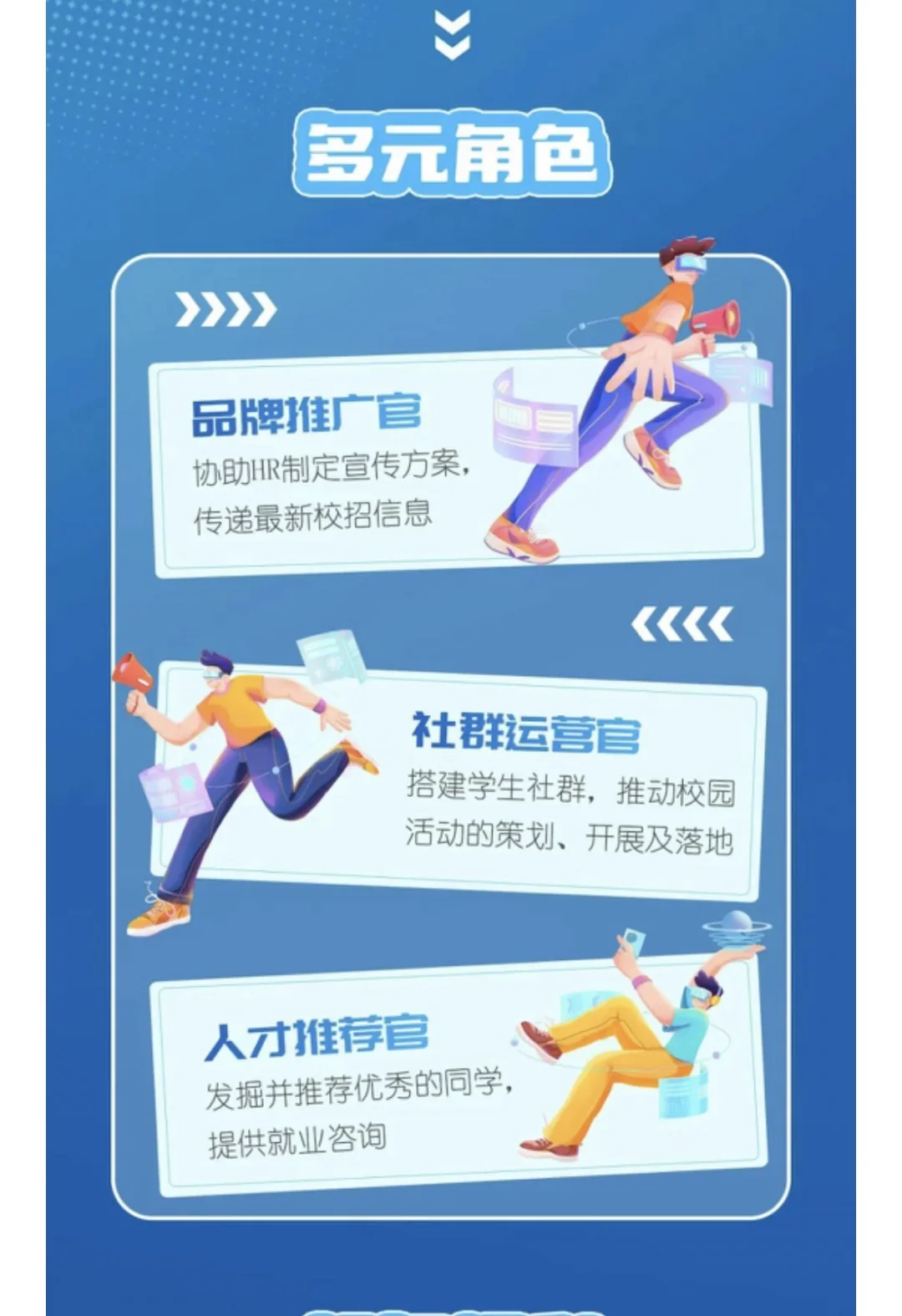 科瑞石油技术2026校园大使招聘