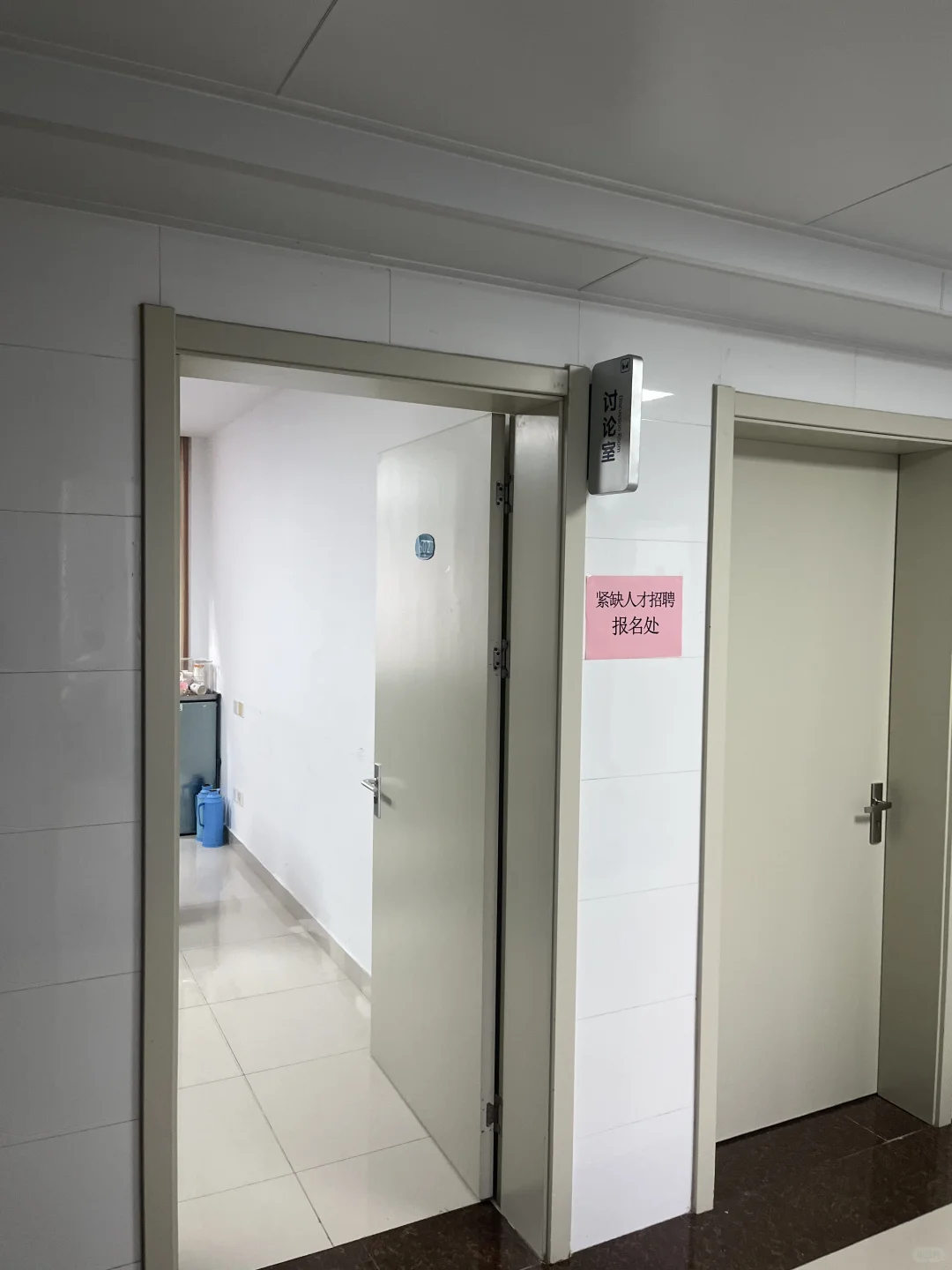 日照市人民医院紧缺人才招聘现场