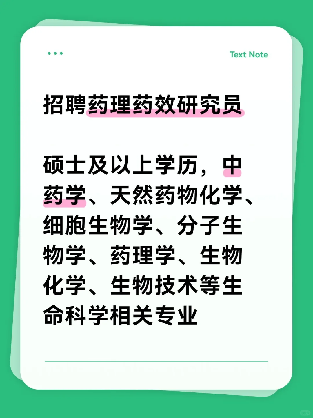长沙县招聘