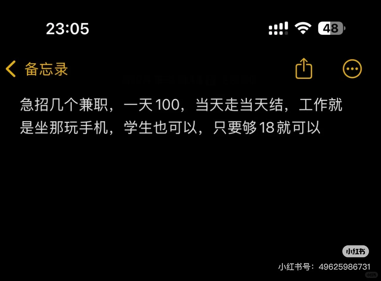 急招新乡兼职！！！