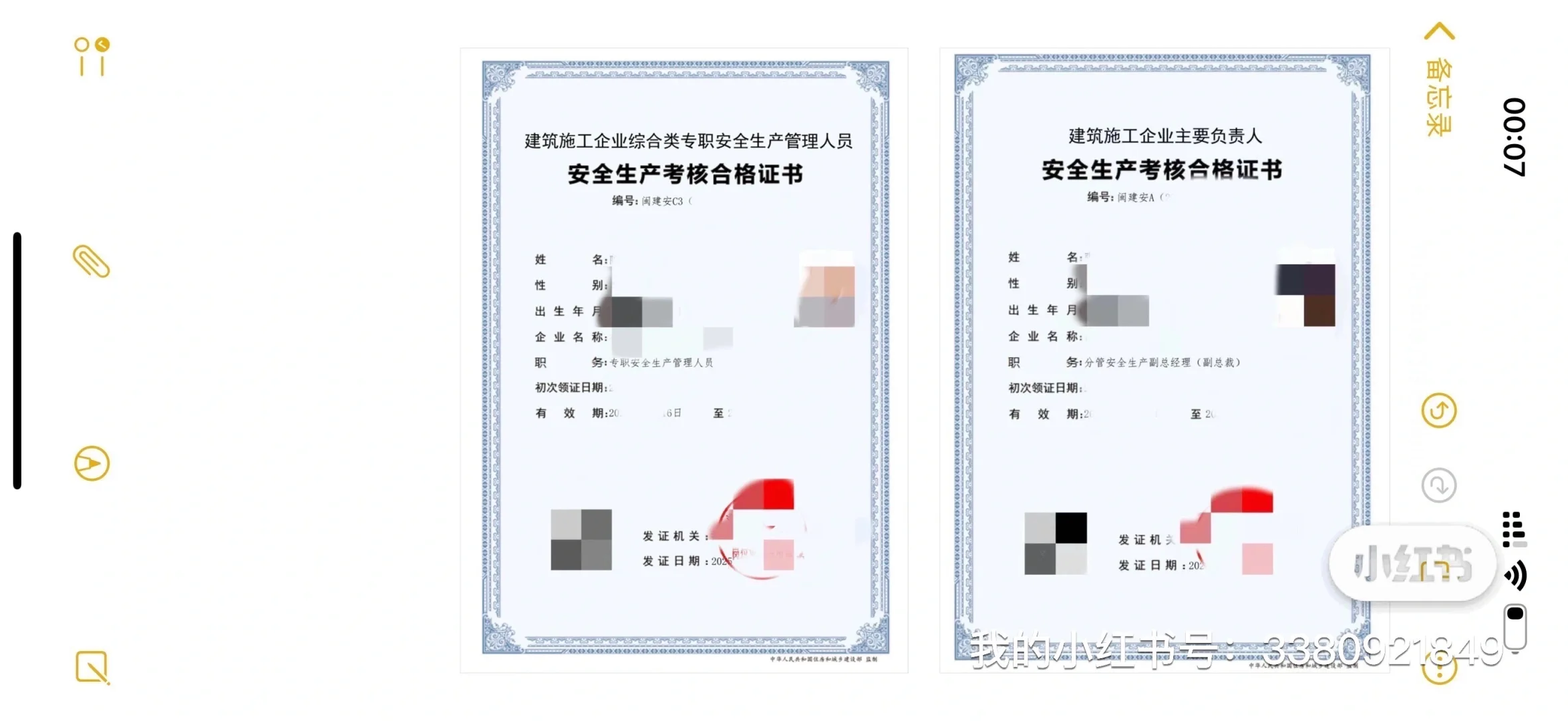 人力资源公司和劳务派遣的宝子在哪里？