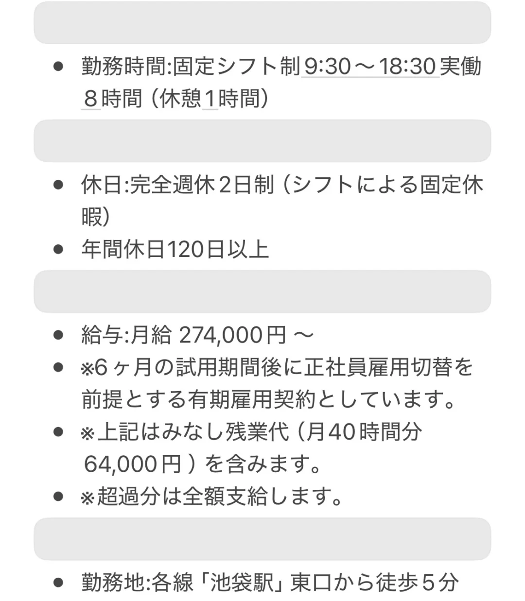 有兴趣的小伙伴麻烦私信联系～