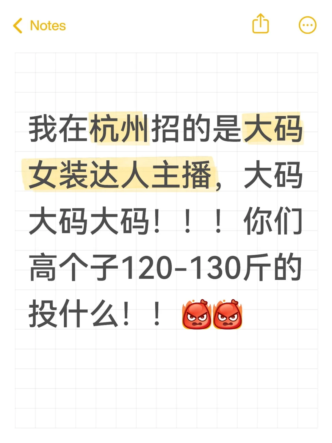 我看到都不想回