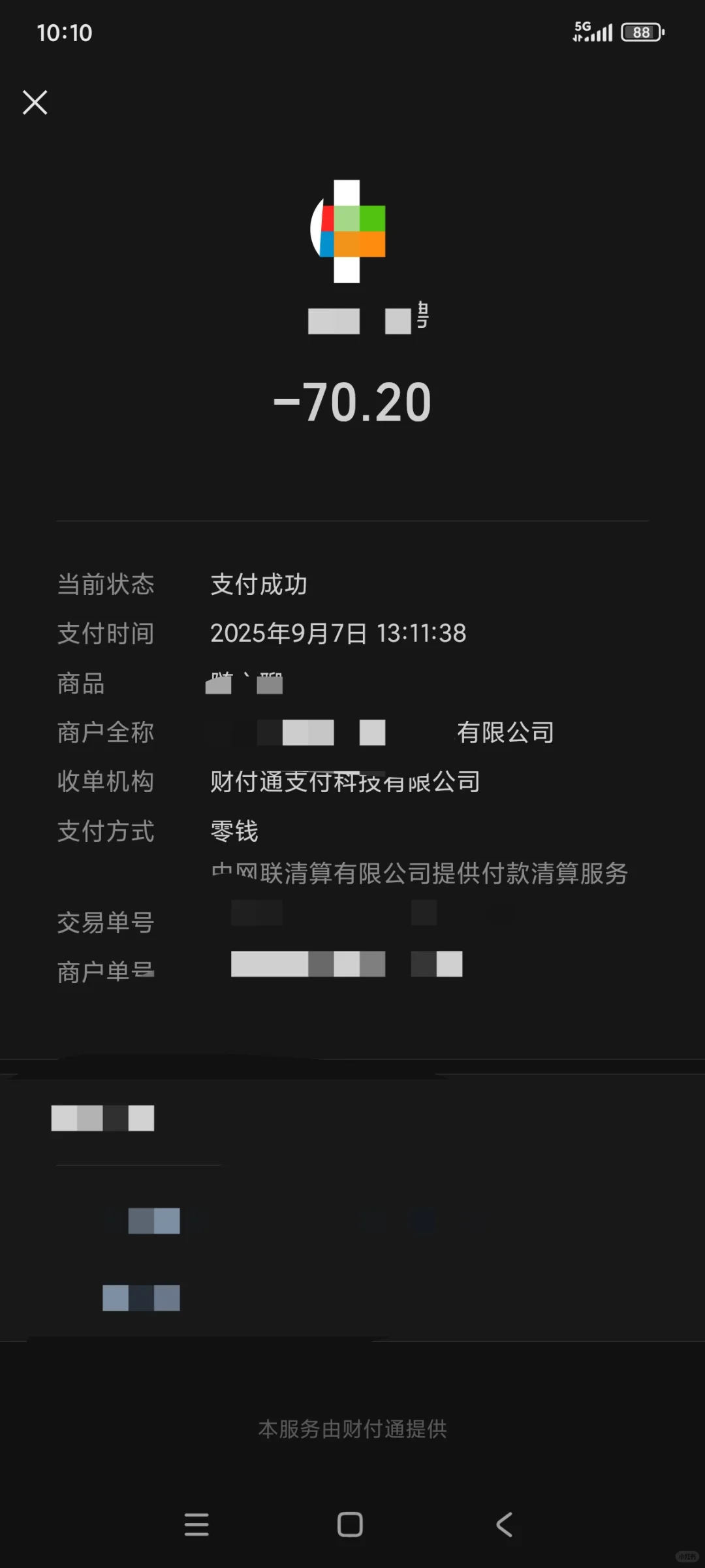 某8和BOSS直聘