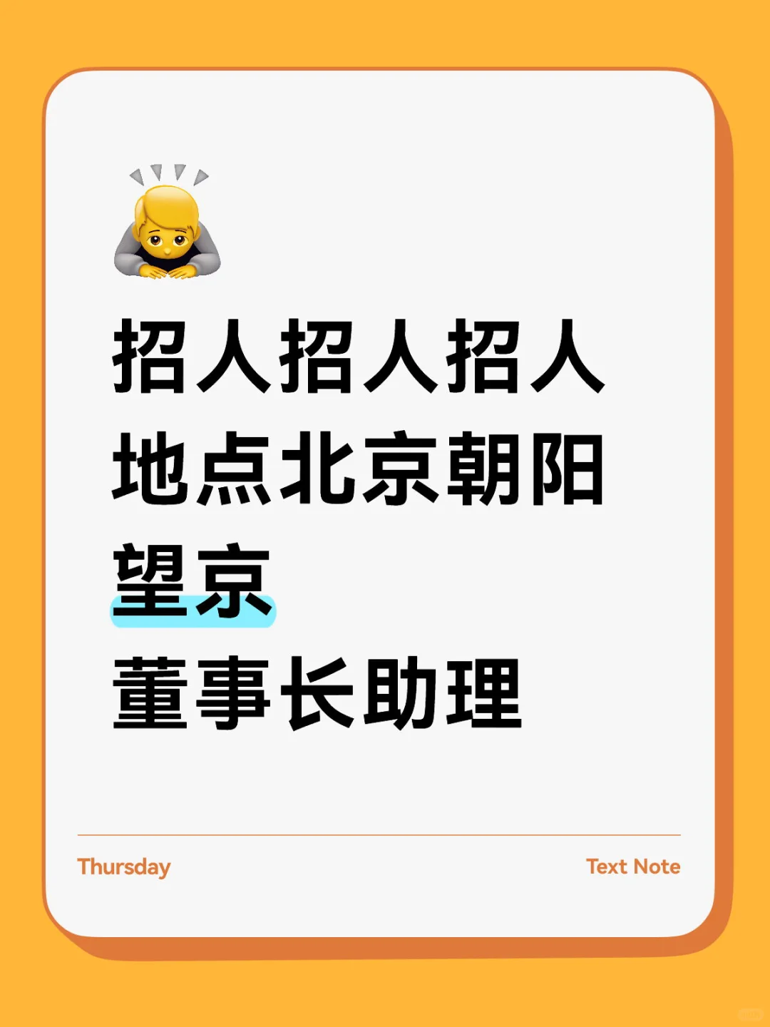 来加入我们吧^ - ^