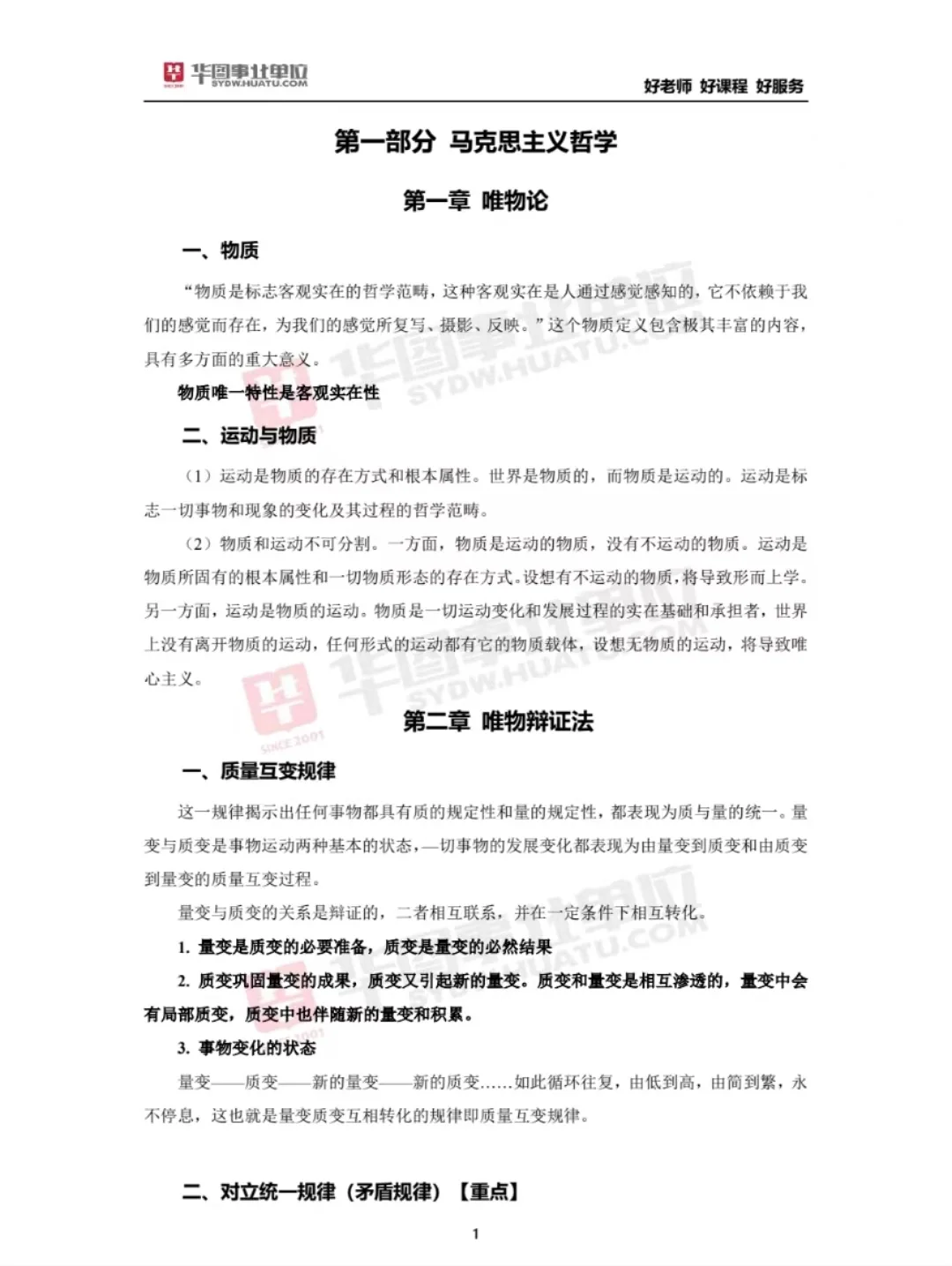 高平人才储备今日起报名