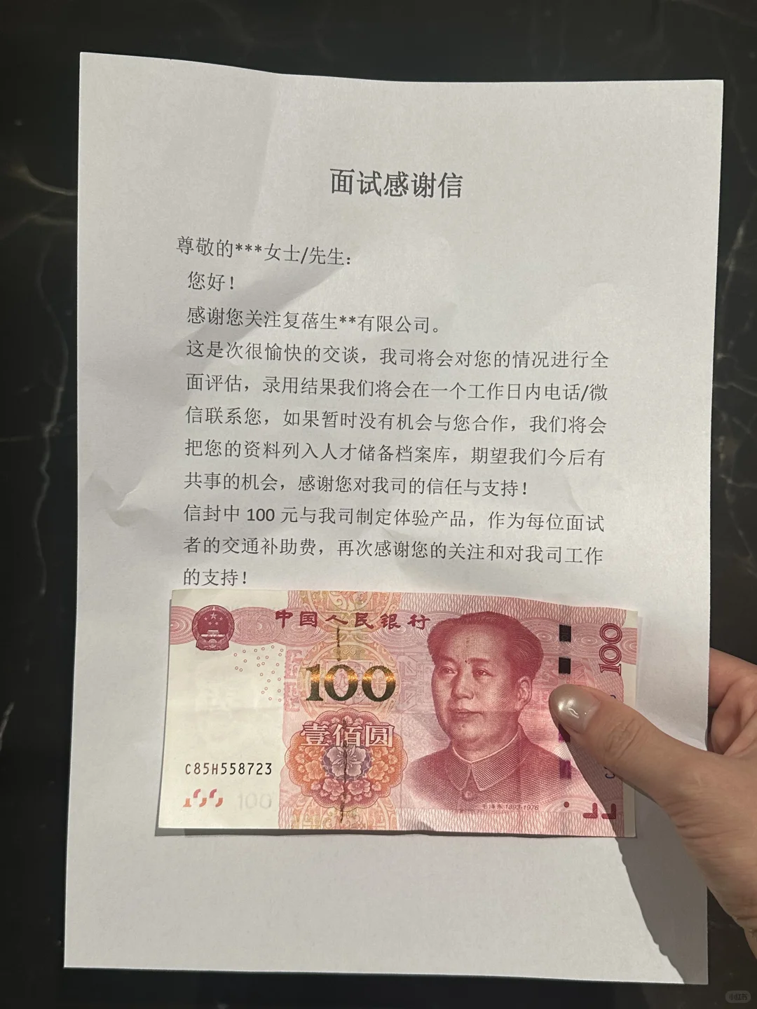 面试天花板，真诚是那么可贵😭