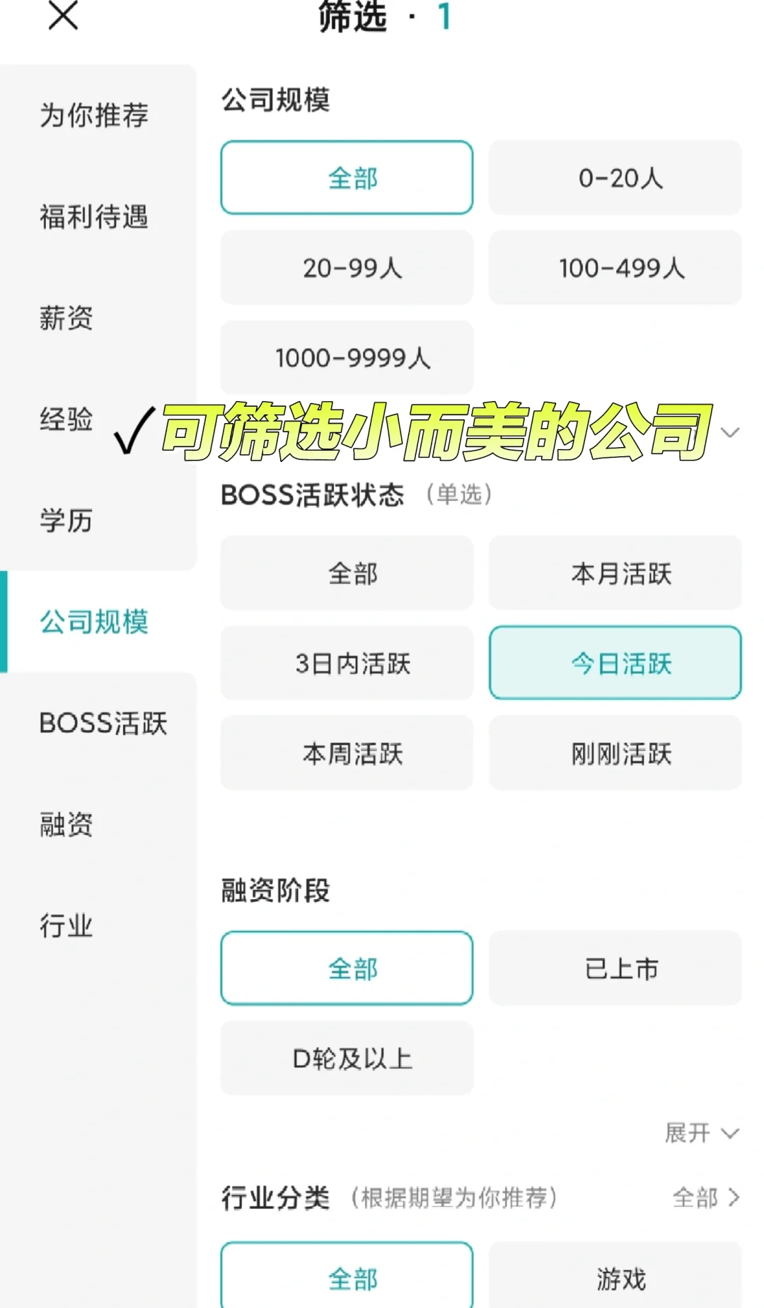 女性友好公司：青岛篇来了！