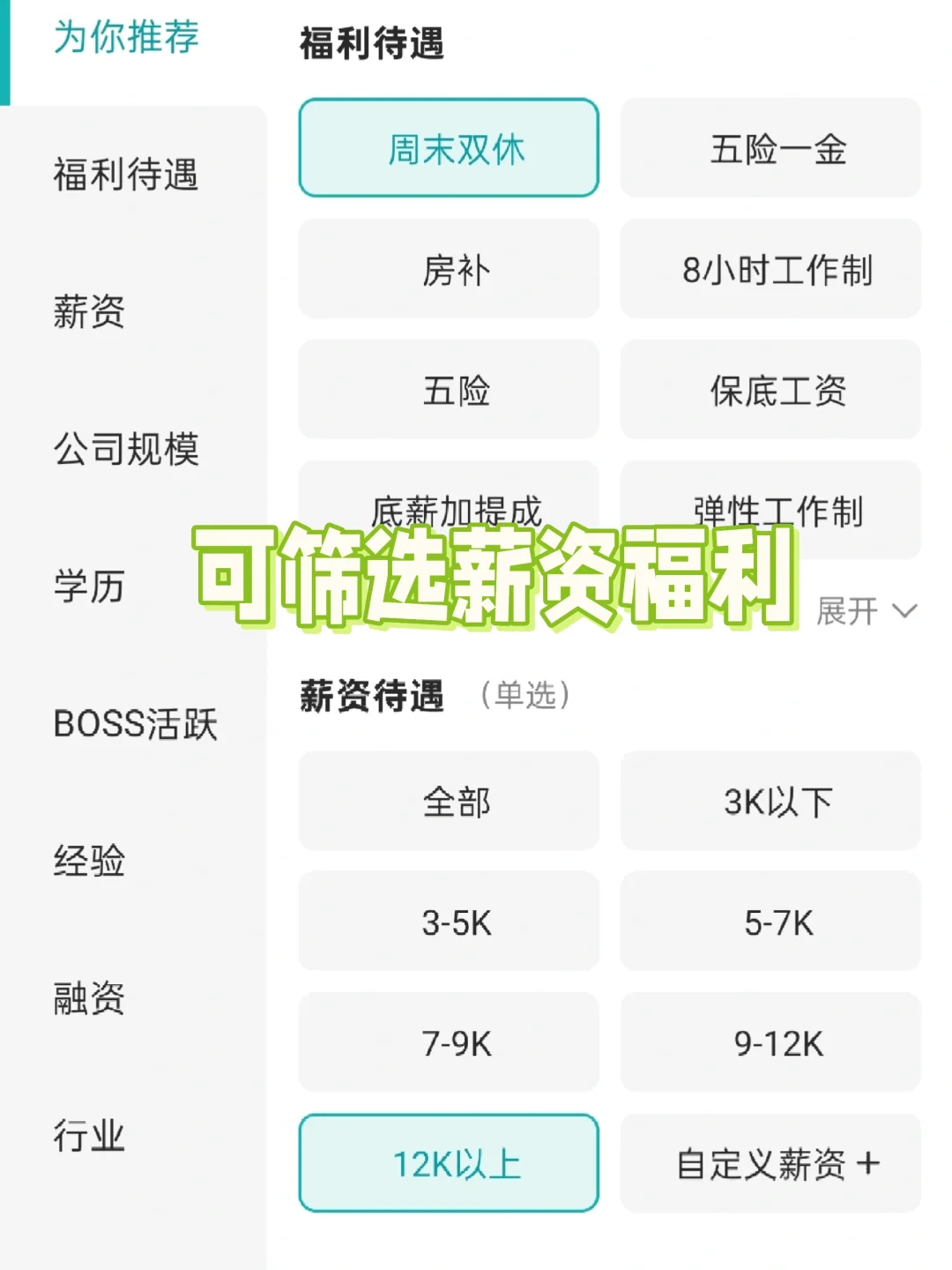 西宁顶级企业盘点