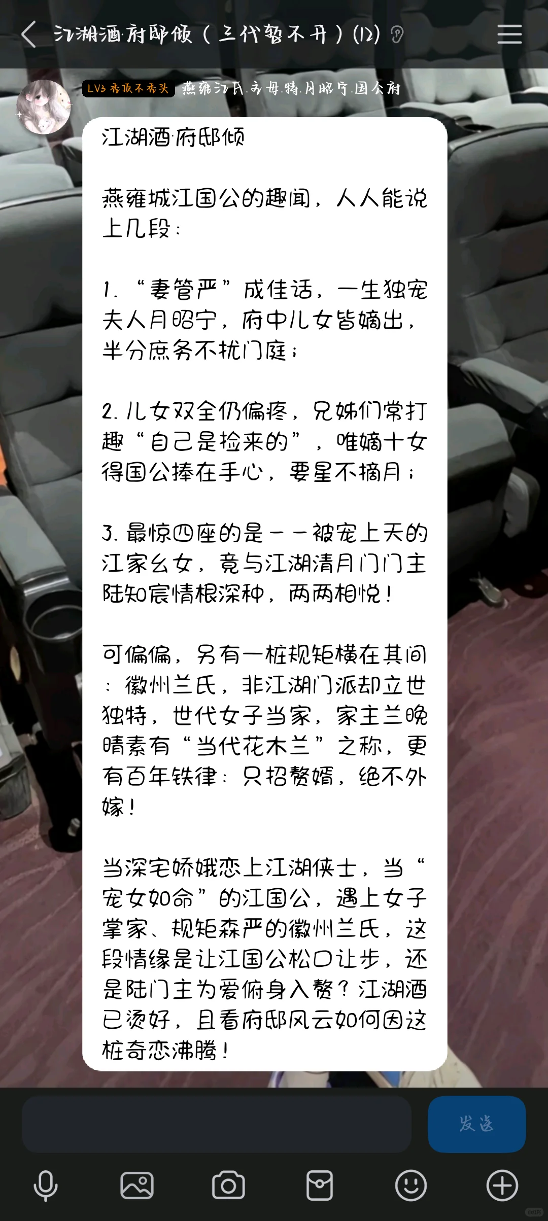 QQ群招人❗职位空缺❗速
