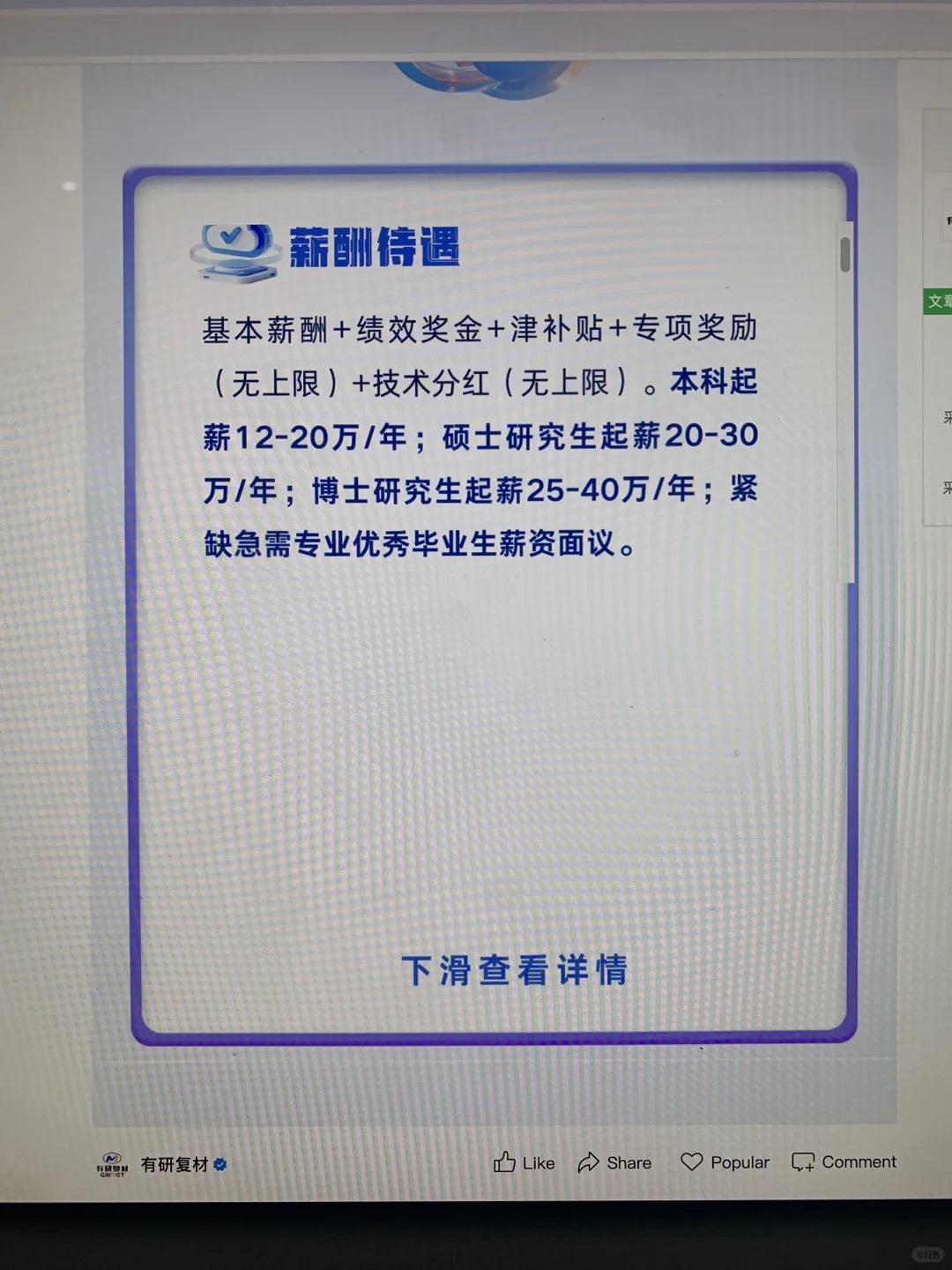 26届已开秋招信息汇总表（9.13版）
