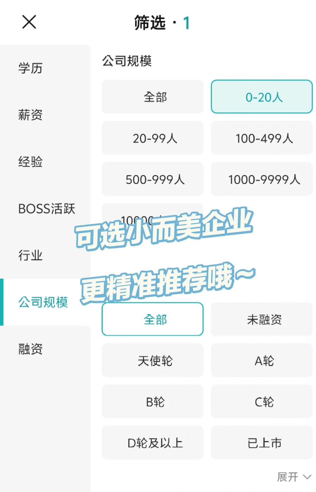 沈阳顶级单位盘点来啦～