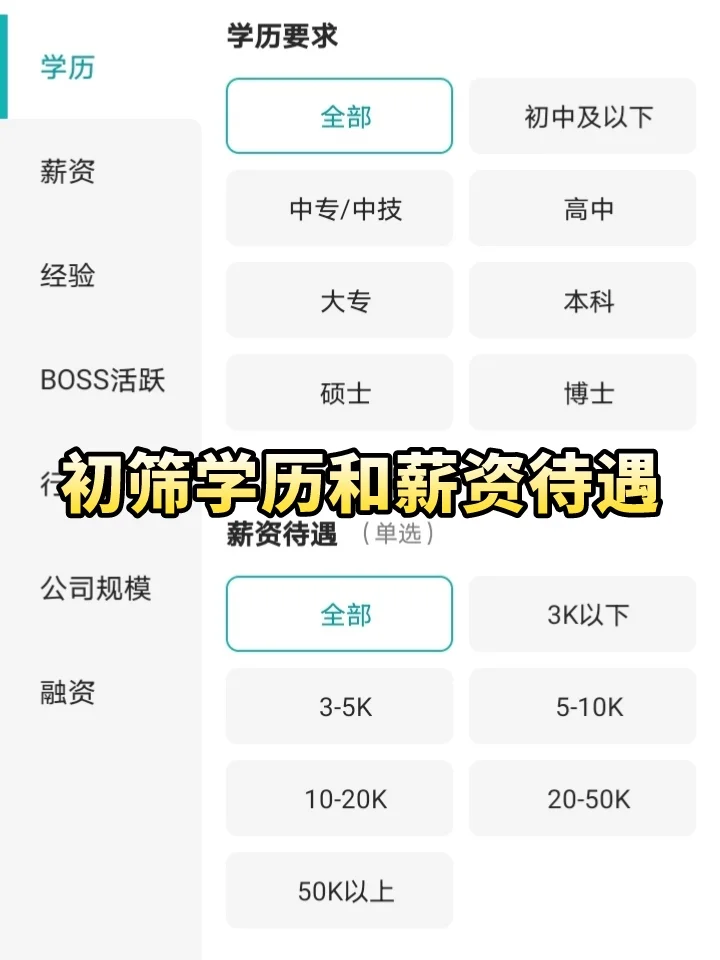 秋招一定要去的央国企——深圳篇