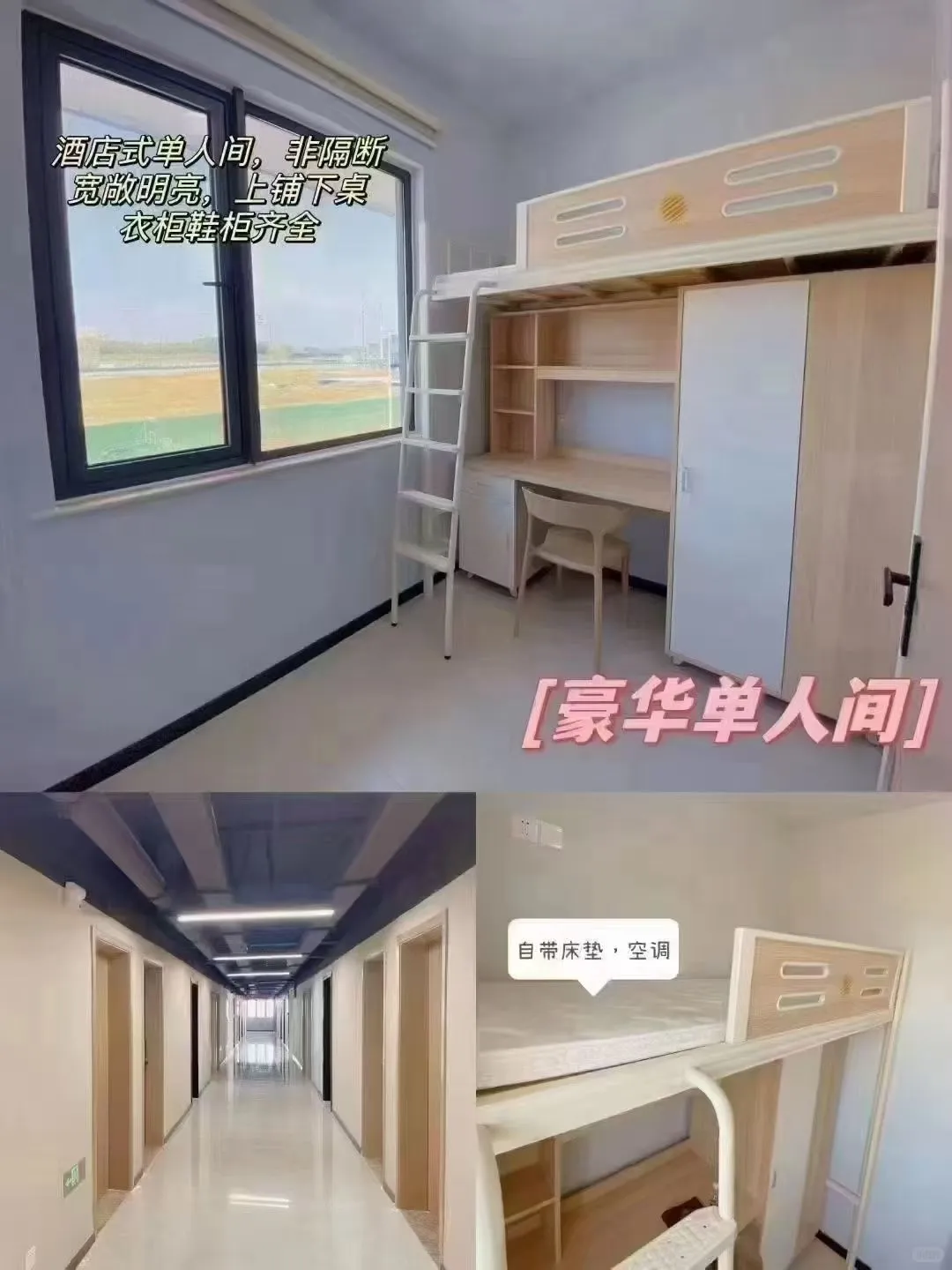 武汉江夏轻松电子厂，环境好五险一金