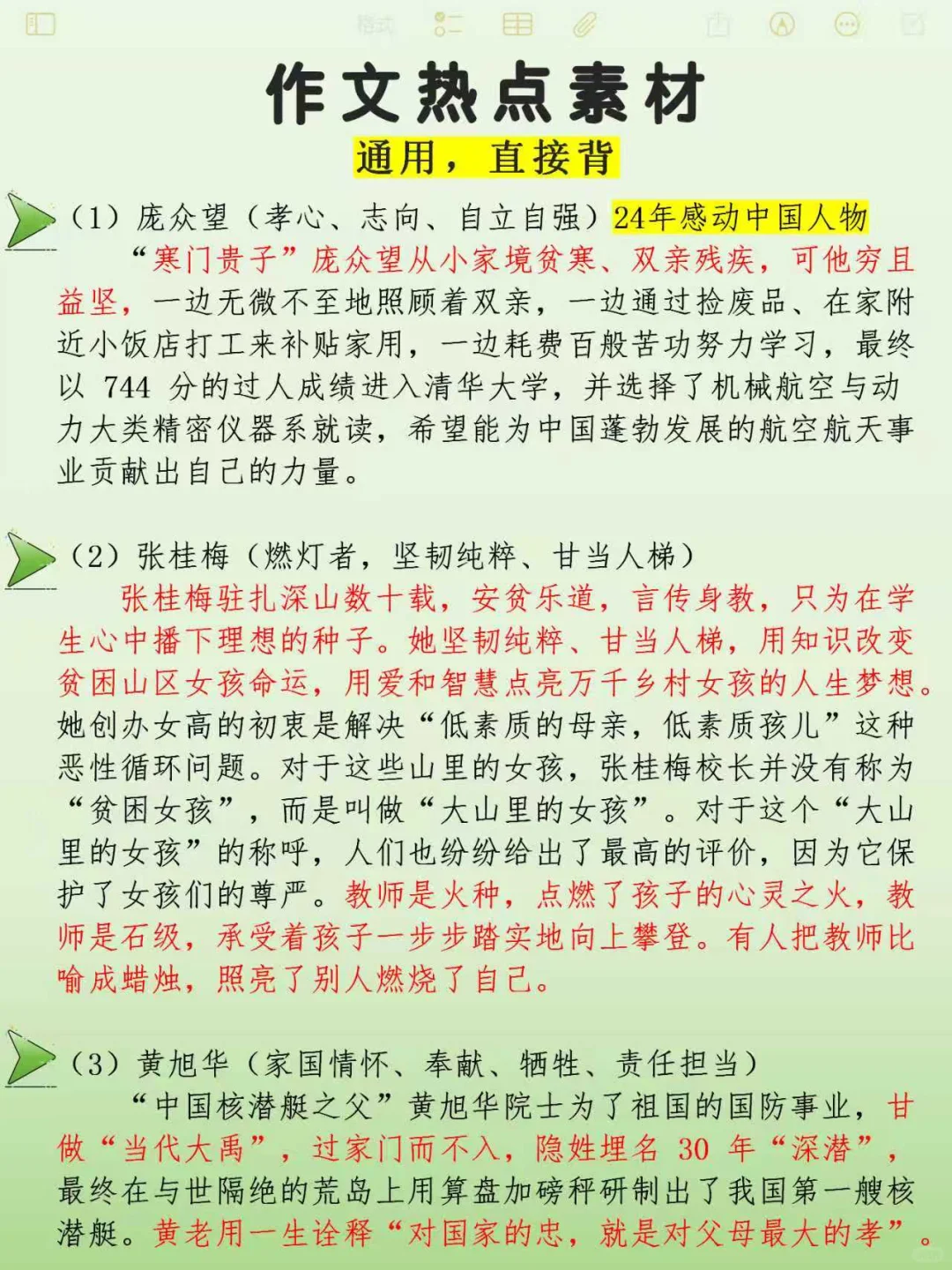 社区招聘学不进去想玩手机的来试试邪修法子