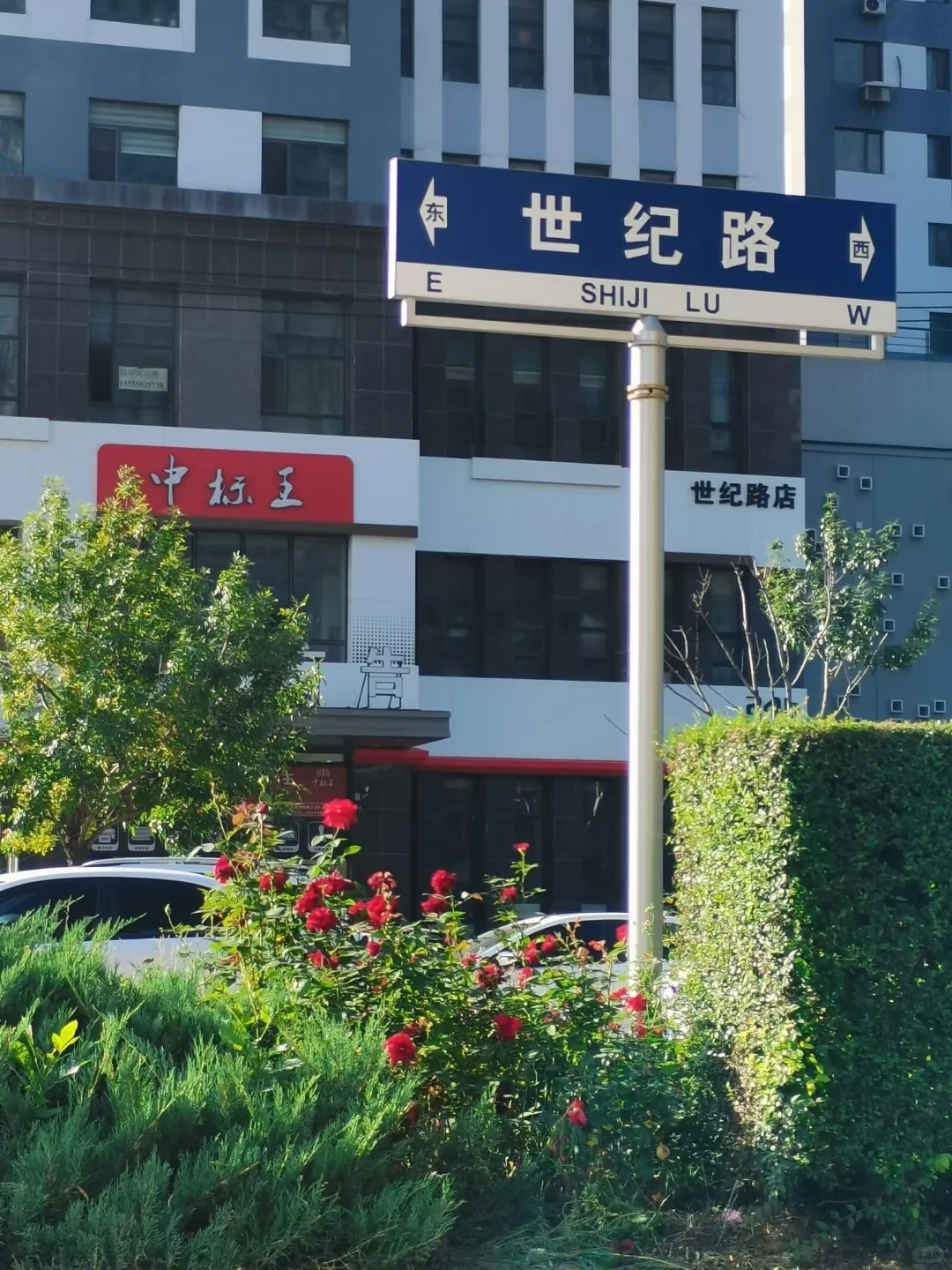 无责5300➕700房补！来就有！