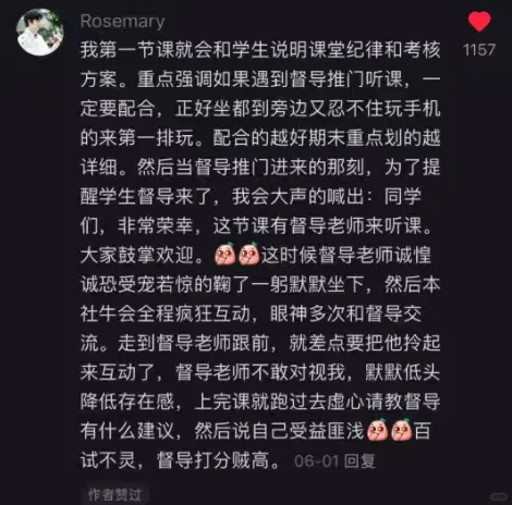 这哪里是邪修，明明是高校青椒备课天才