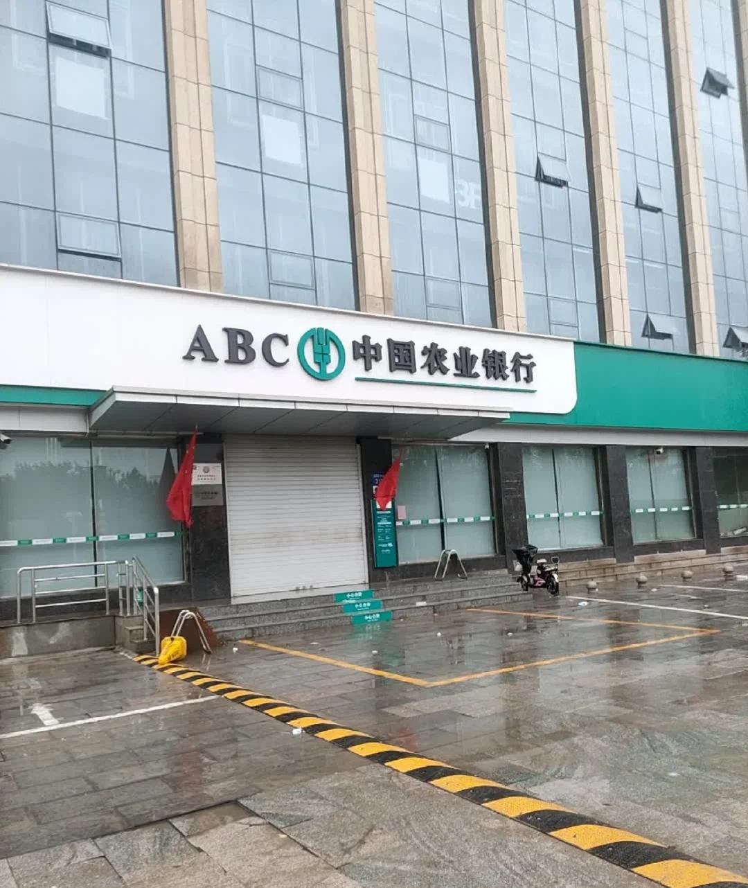 有河北邯郸的同学需要农业银行工作的吗
