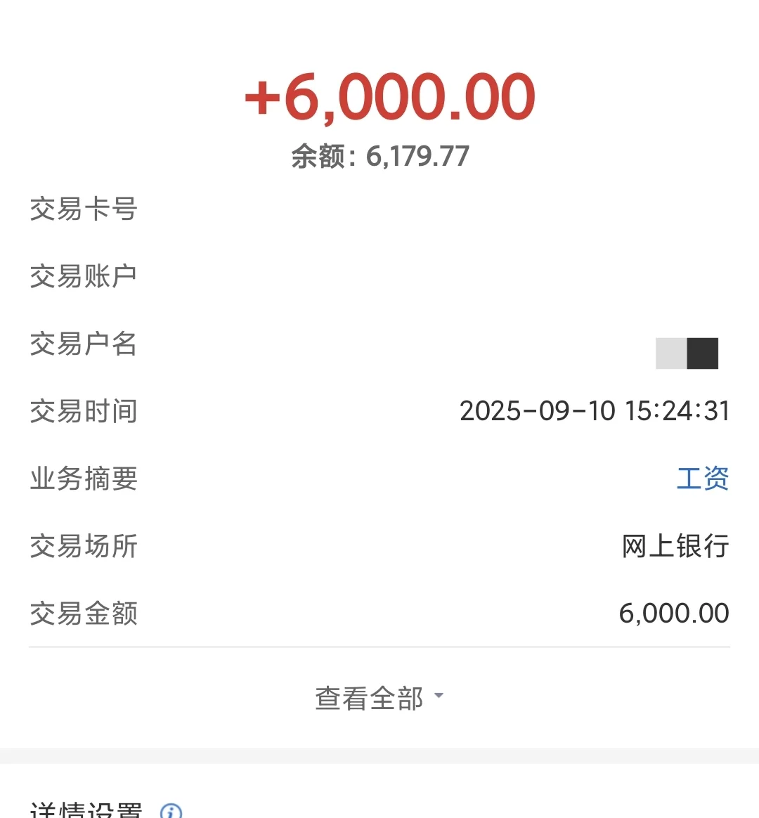 让我们恭喜这位二本计算机实习生