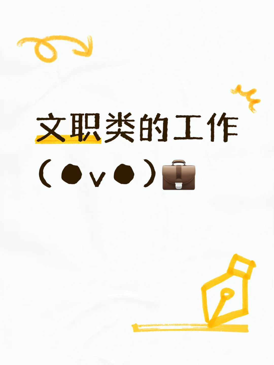 招聘界出王炸！鱼泡直聘白领招聘有新招
