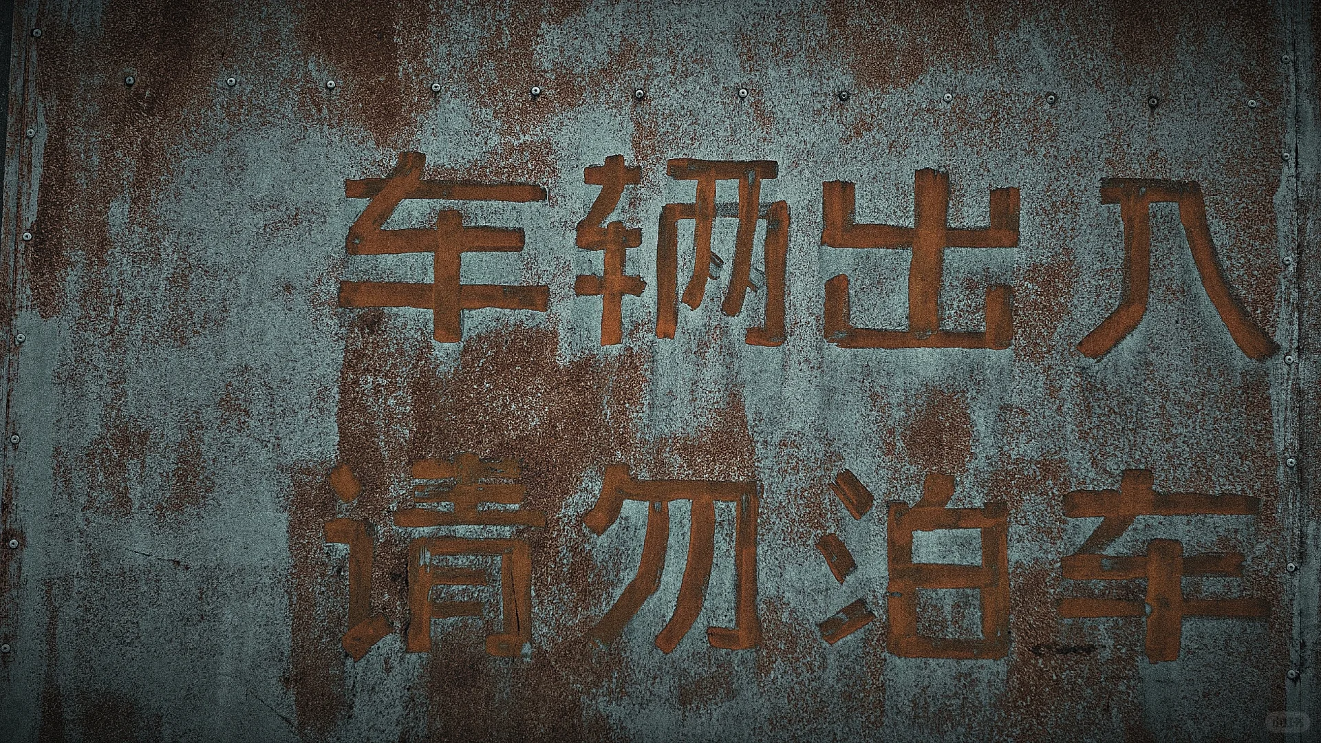 入职两月社区工作体验