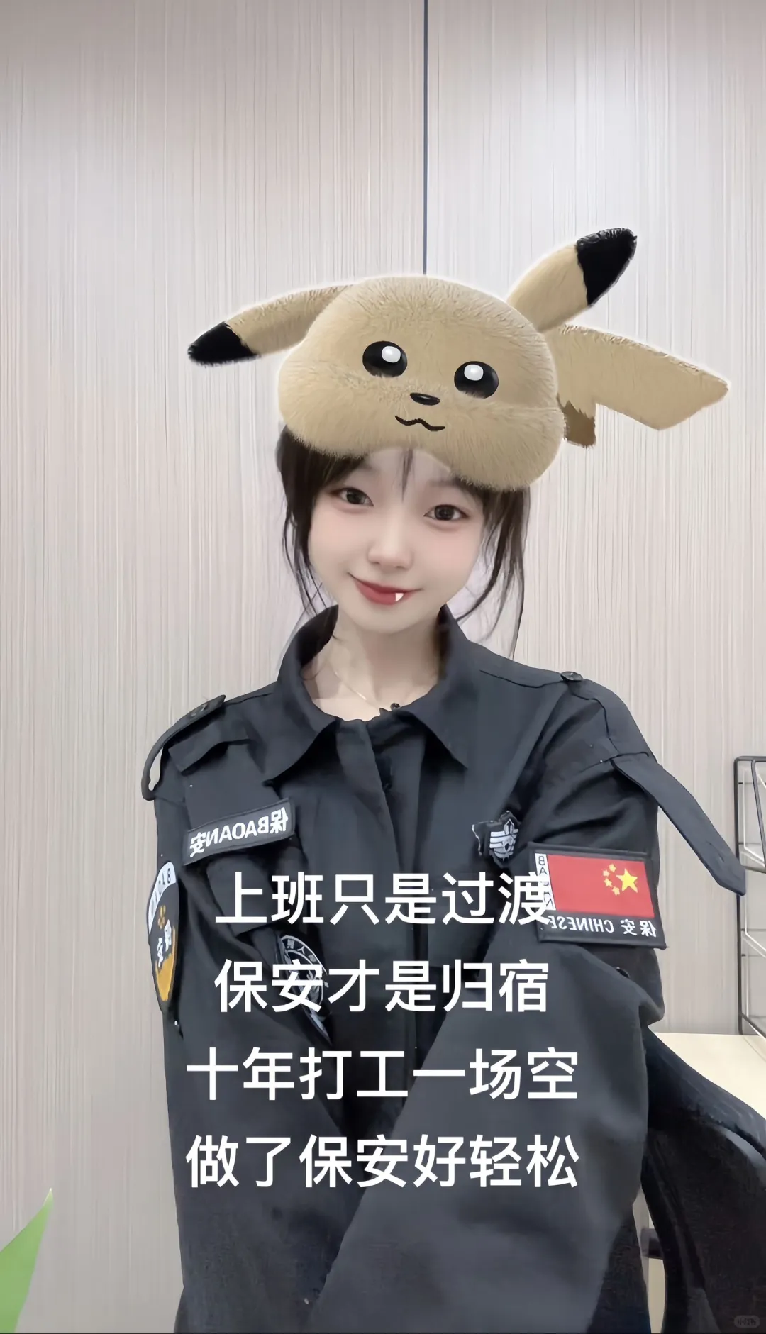 厂区保安招聘急招