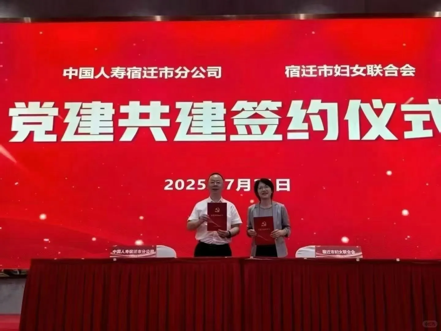 期待与你相遇！新精英招募计划