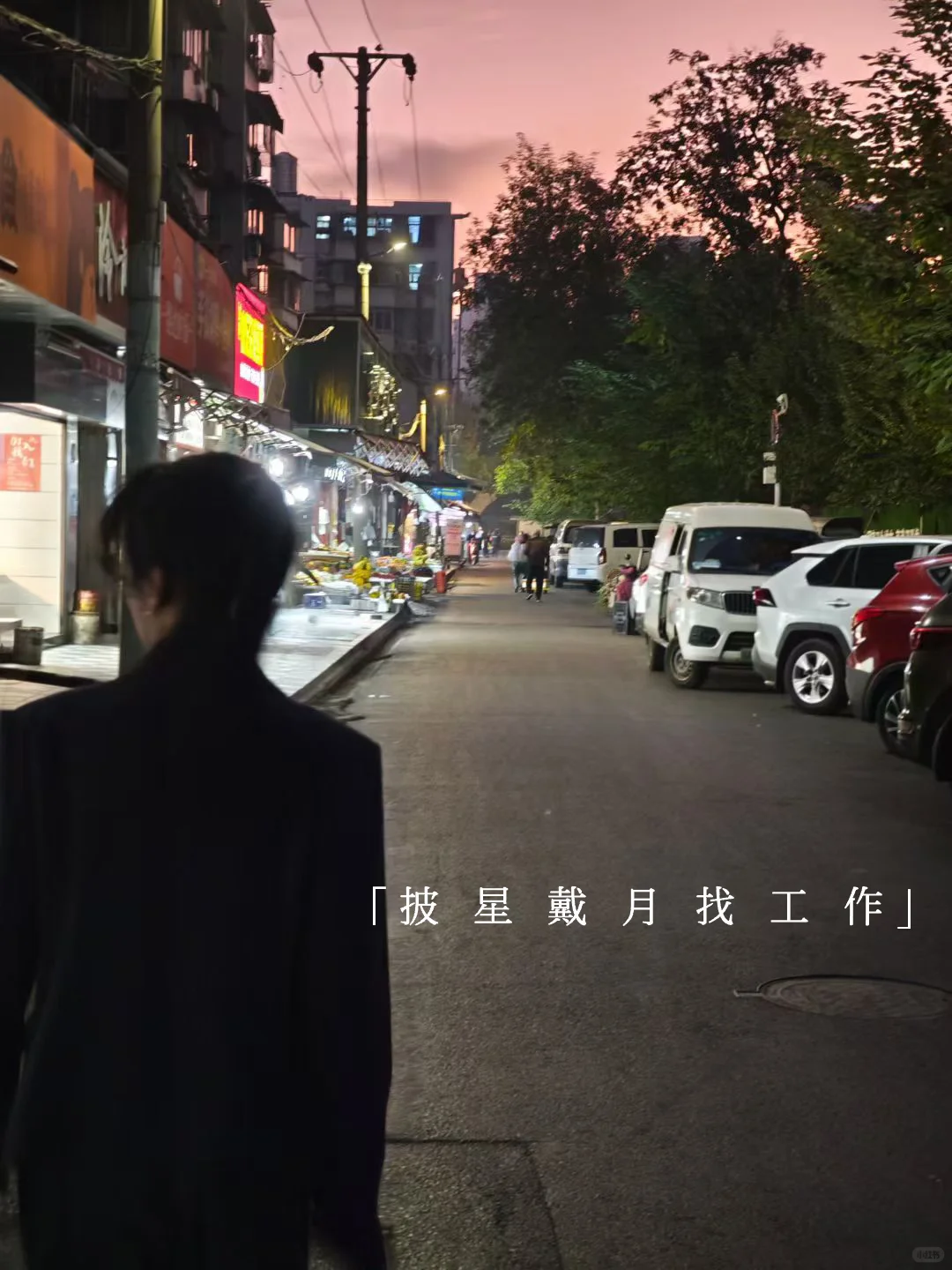 谁说医学专硕秋招必陪跑？
