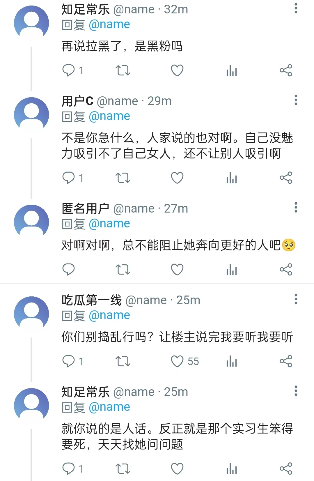当怨夫知道你带了新的男实习生…