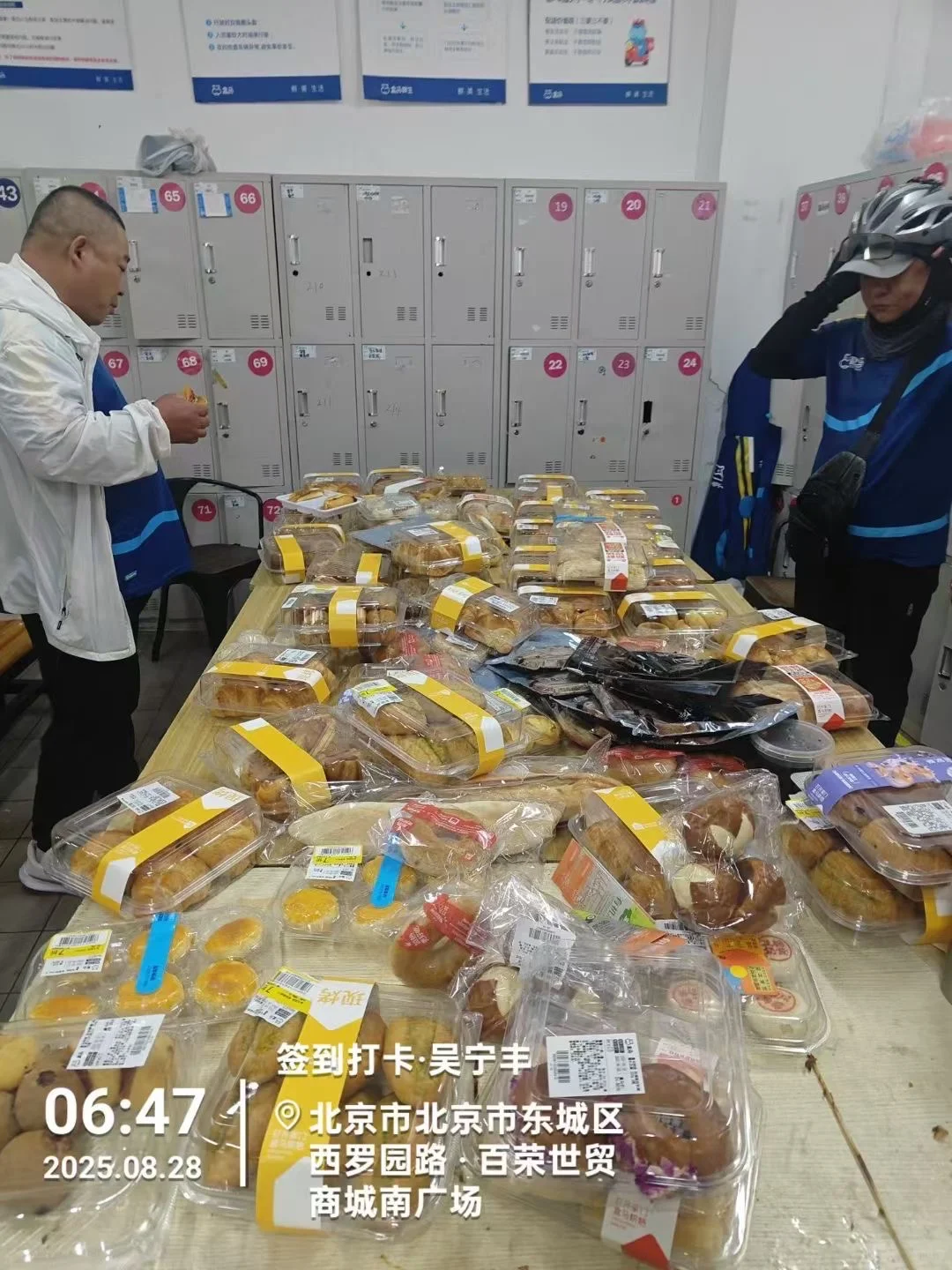 爆单，招聘骑手！
