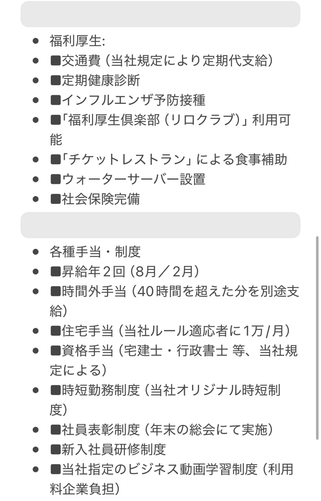 有兴趣的小伙伴麻烦私信联系～