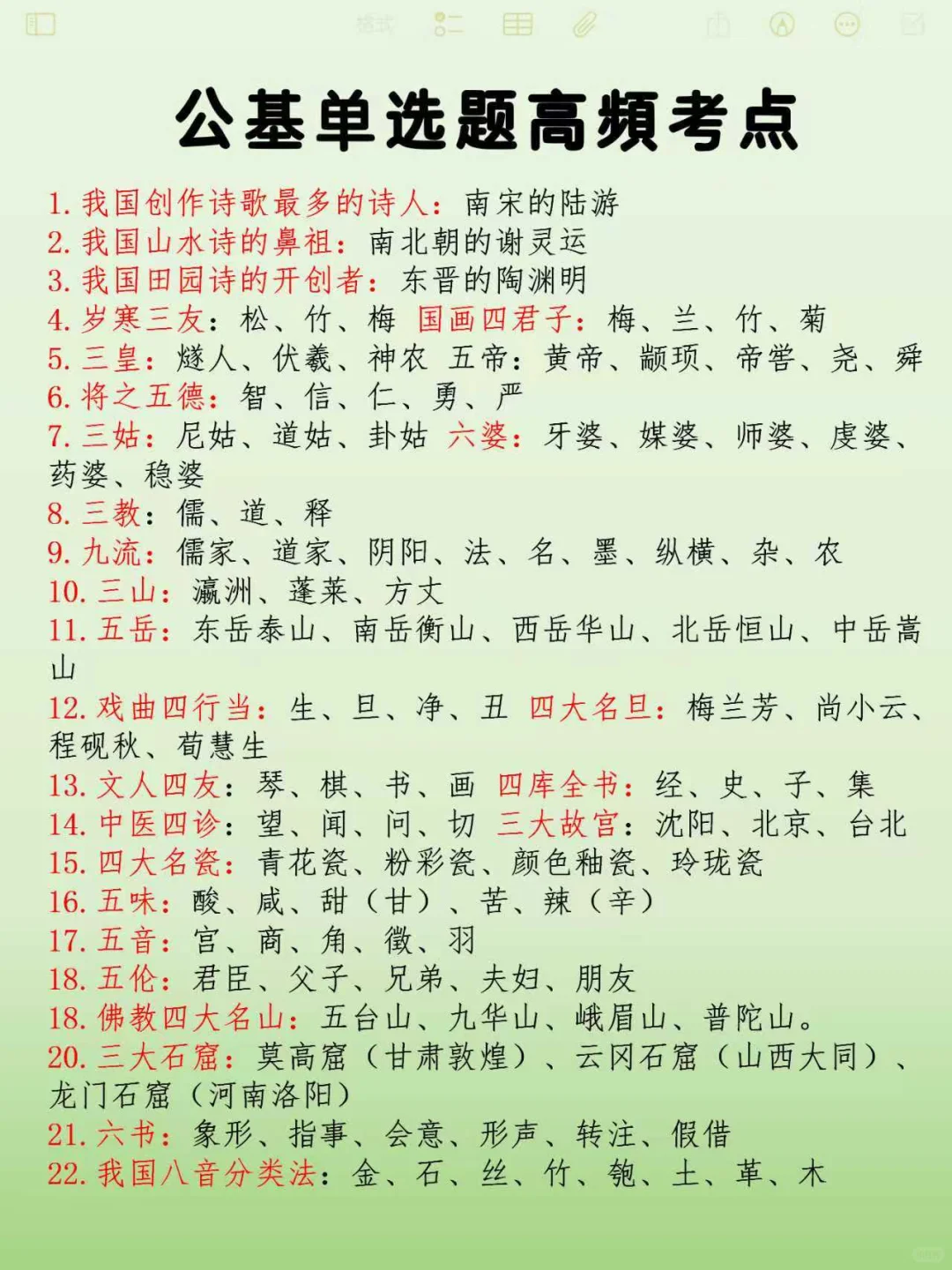 社区招聘学不进去想玩手机的来试试邪修法子