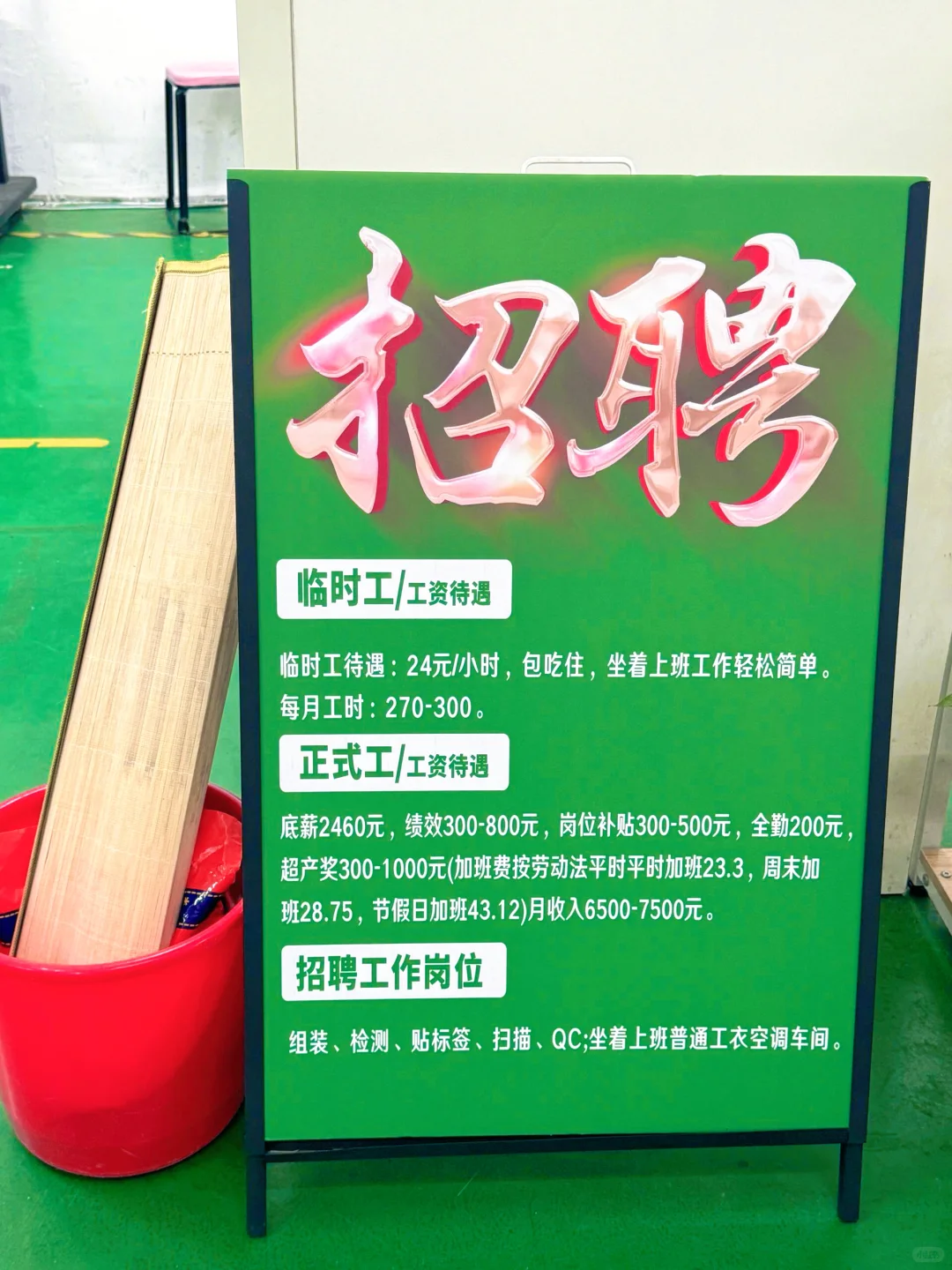 本企业直聘！不收任何费用！