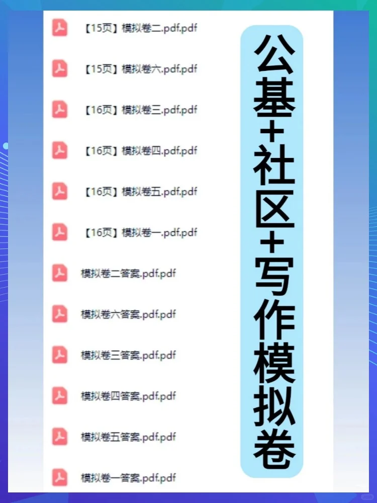 2025淮南大通区寿县经开区招聘社区后备干部