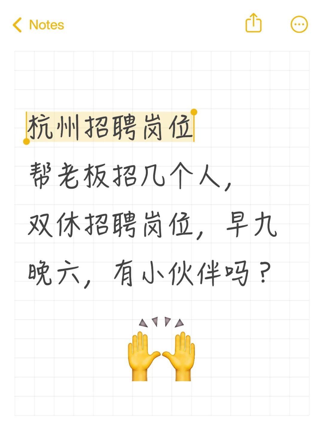 帮老板招聘几个小伙伴，地址杭州钱塘区