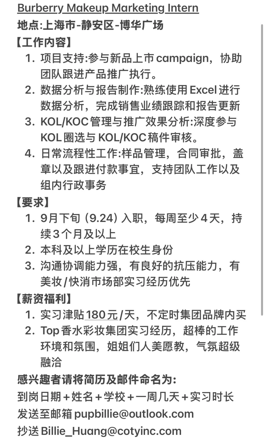 top美妆快消｜给自己招继任