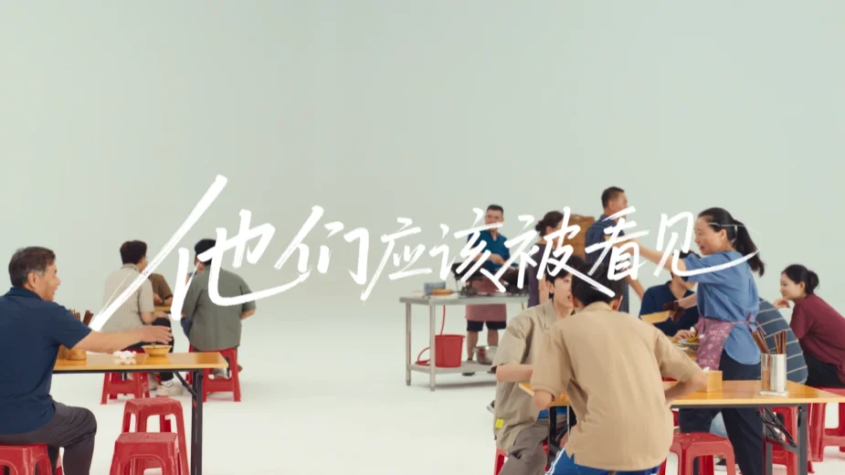 我想工作的意义就在这里
